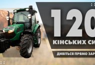 Embedded thumbnail for Трактор КИЙ-20114